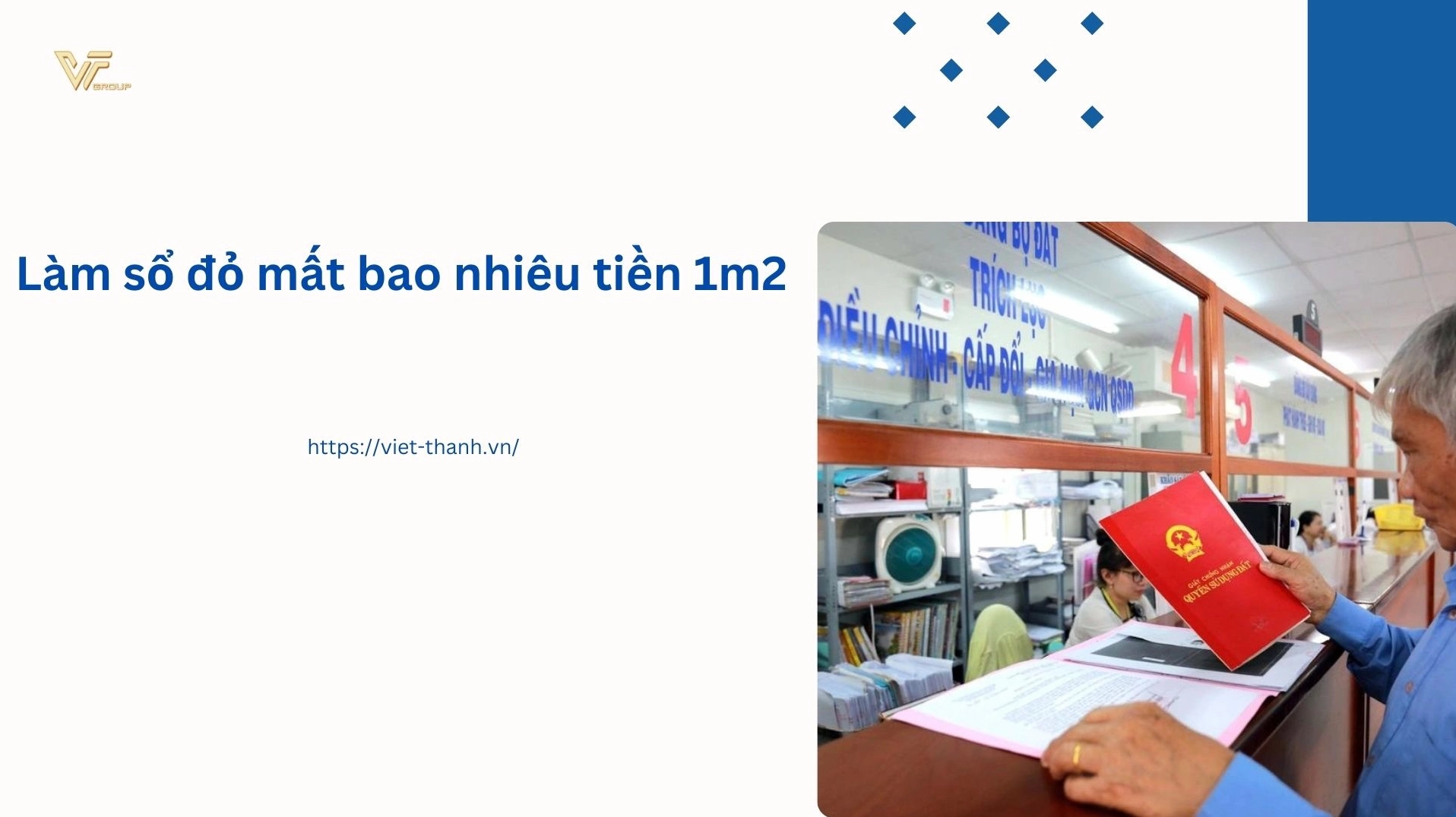Làm sổ đỏ mất bao nhiêu tiền 1m2 phụ thuộc vào nhiều yếu tố pháp lý và vị trí thửa đất