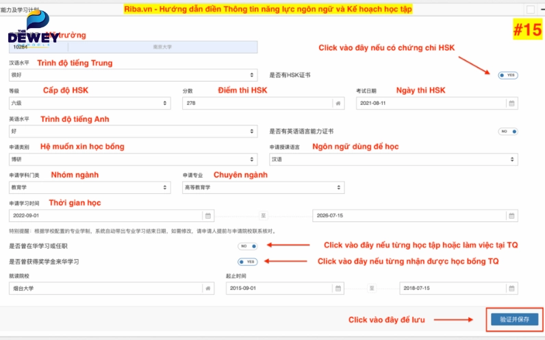 Mẫu đơn xin học bổng CSC trực tuyến trên hệ thống China Scholarship Council