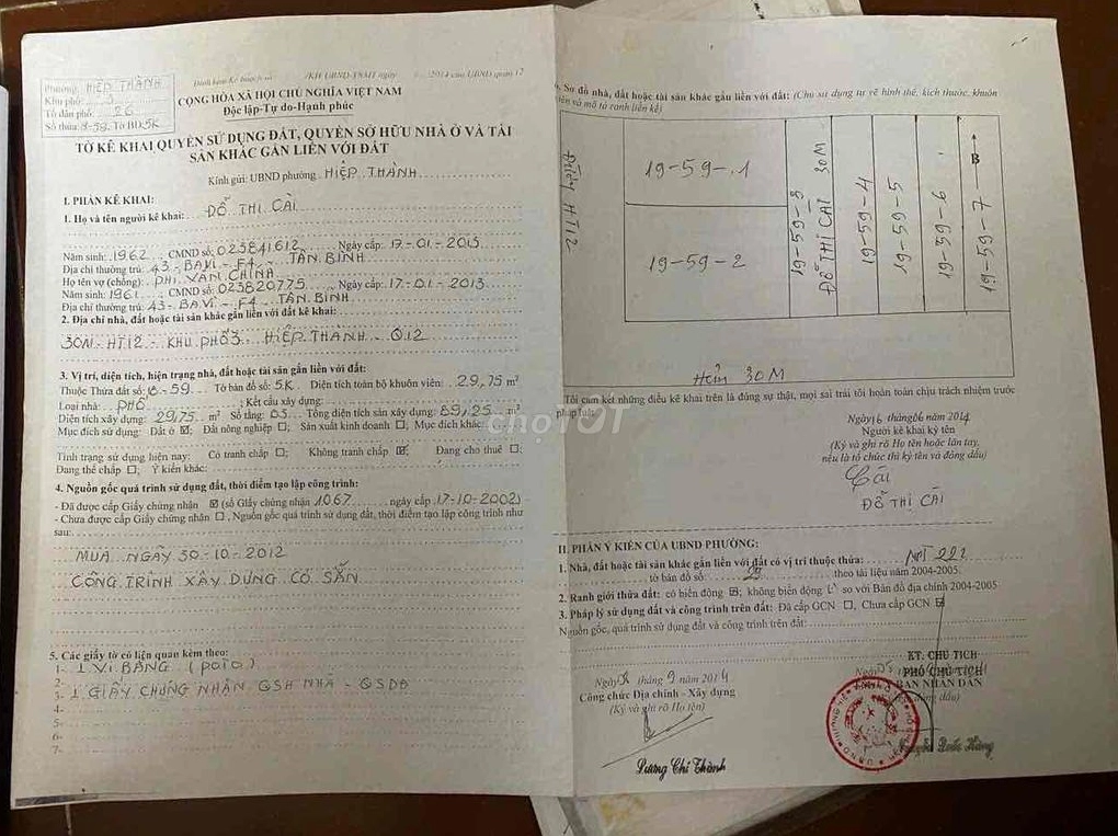 Mua bán Nhà ở Quận 12 Tp Hồ Chí Minh diện tích 30 m² giá 1,58 tỷ